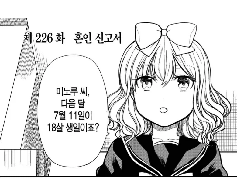 폭력이 일절 없는 투우사 만화 대표 이미지