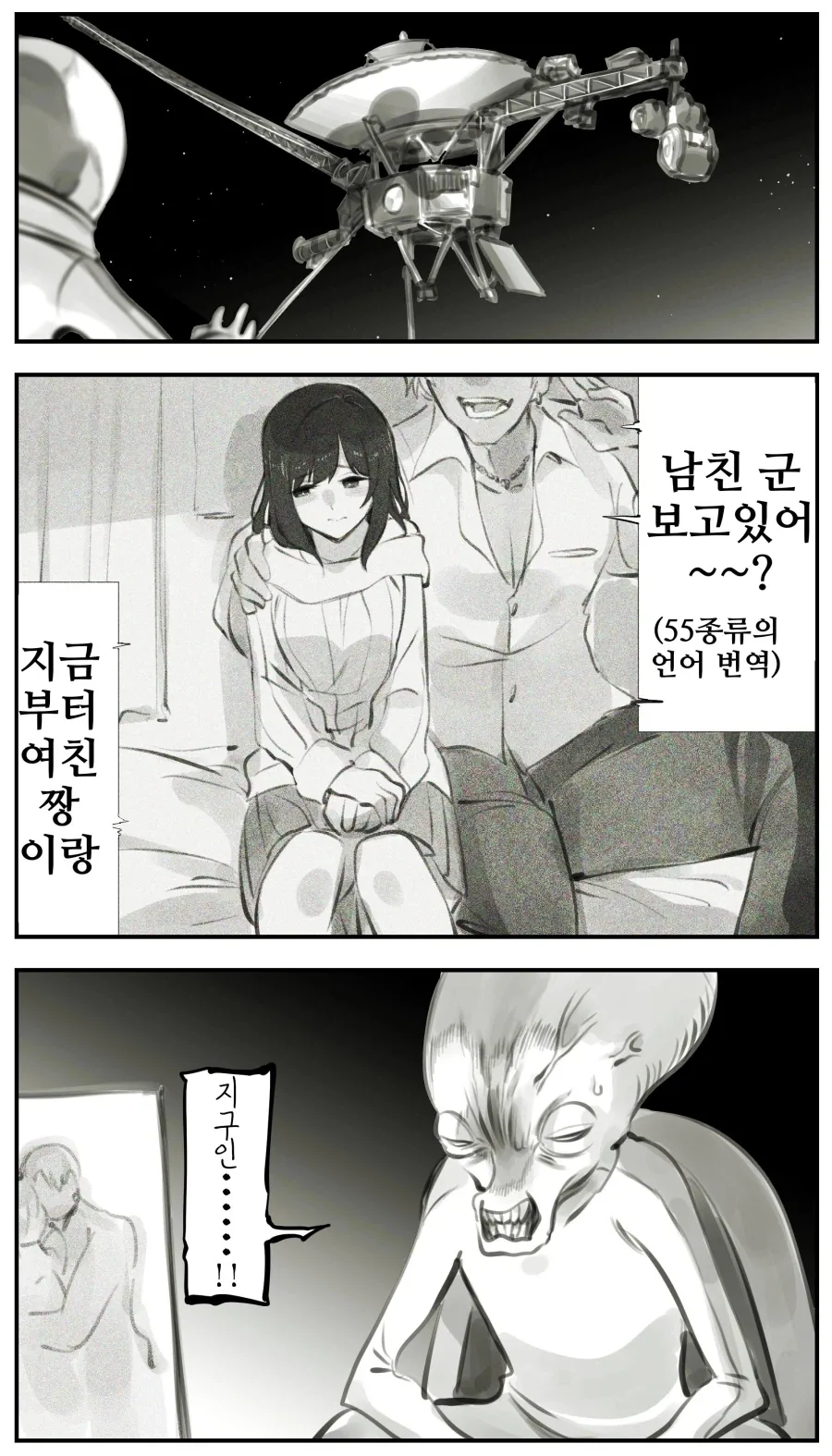 아이큐 3의 명탐정 대표 이미지