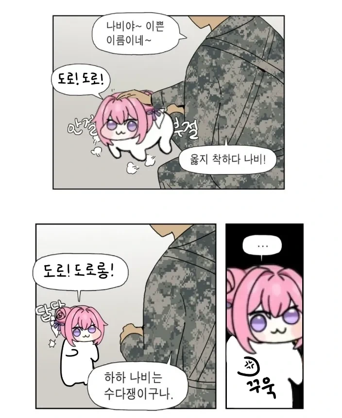 (원피스) 도황이 진짜 억울한거 대표 이미지