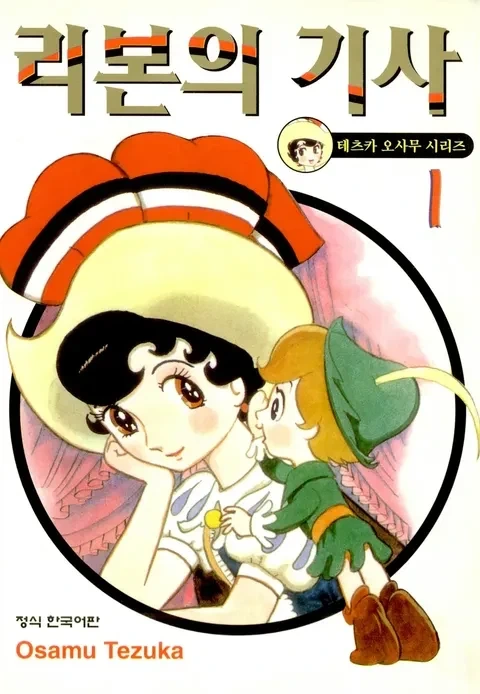 현대판 자린고비.manhwa 이미지 2
