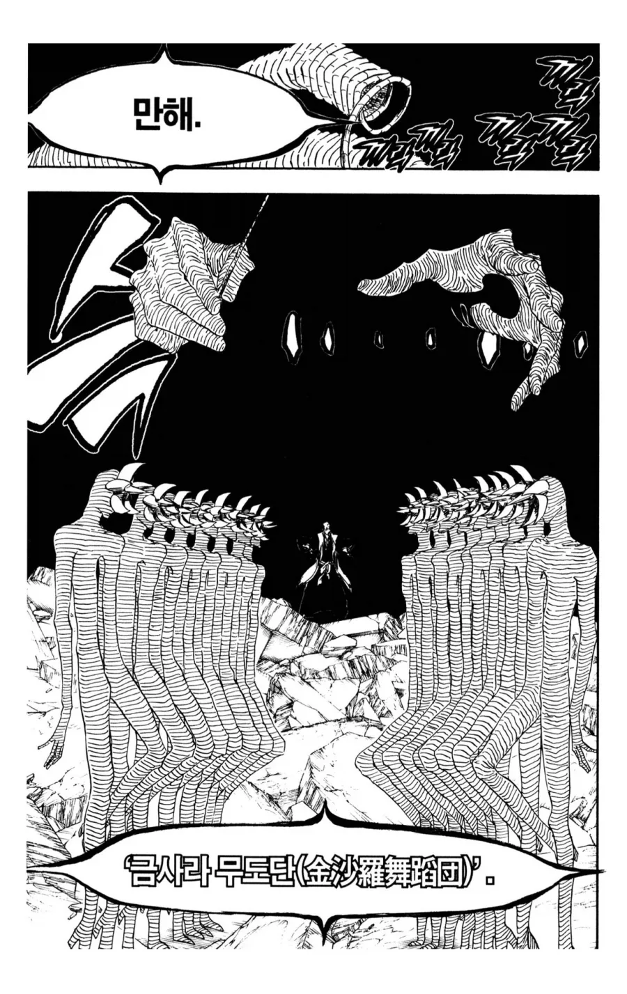 세상엔 이런 사랑도 있다.manhwa 대표 이미지
