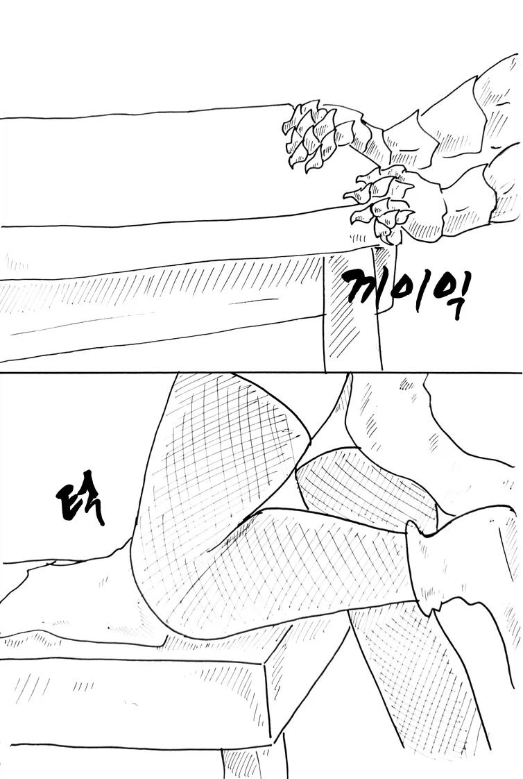 (후방) 드래곤 스승님 하고 xx 하고싶은 만화 manwha(드래곤NTR편)_19.webp
