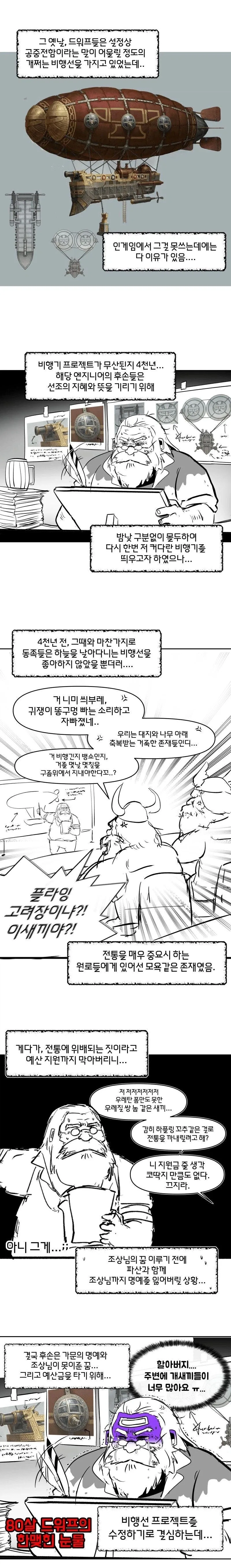 천사소녀네티)정의로운 도둑이 되는 애니 대표 이미지