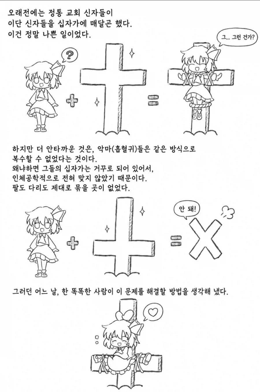 무리무리)언니의 포동포동한 ㅇㄷ이를 탐냈던 동생 대표 이미지