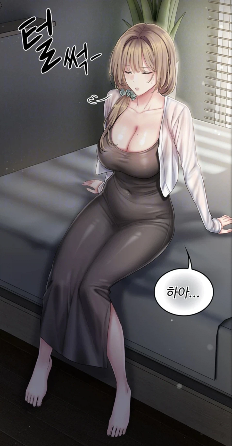 떡툰은 왜이리 밀프가 많어?_1.webp