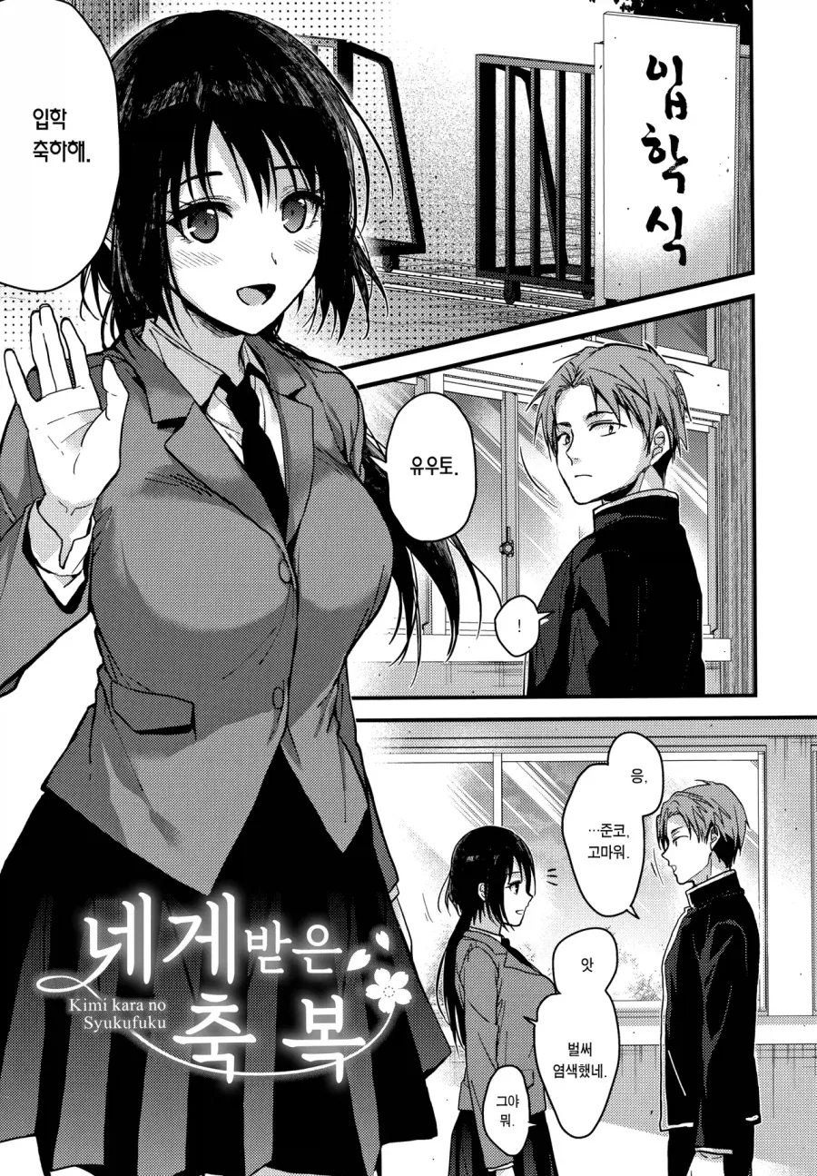 천사소녀네티)정의로운 도둑이 되는 애니 이미지 6