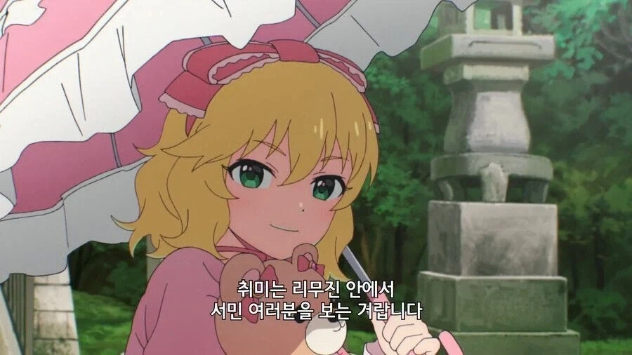 돌연변이 엘프와 드워프 만화 대표 이미지