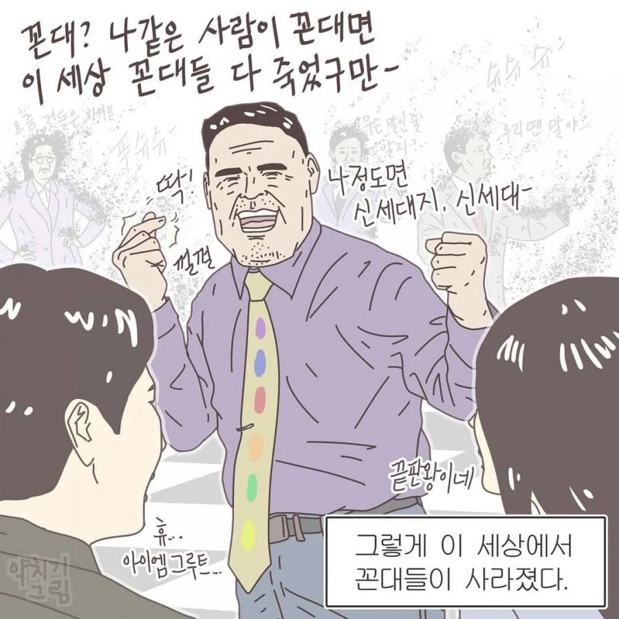 백합)치수를 재다 대표 이미지