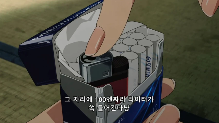 담배고양이) 아직 완전체가 아니다냥_5.webp