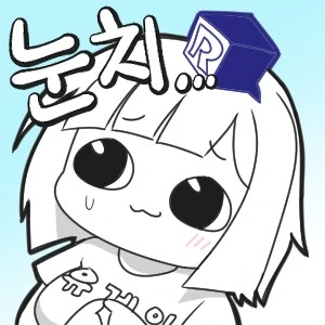 철냄비짱) 의외로 미화된 캐릭 대표 이미지