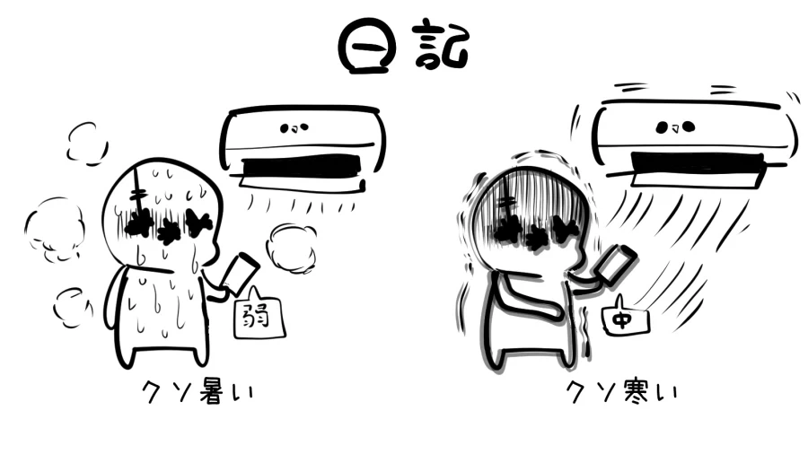 ㅇㅎ) 마녀가 친구 ㄱㅅ 키워주는 manhwa 이미지 2