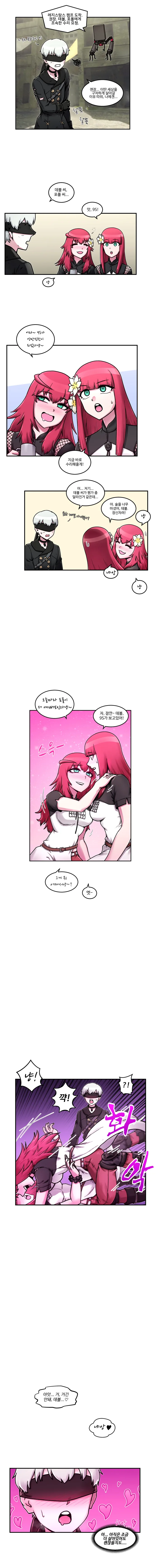 주인공이 결혼정보회사 직원으로 일하는 만화인데 대표 이미지