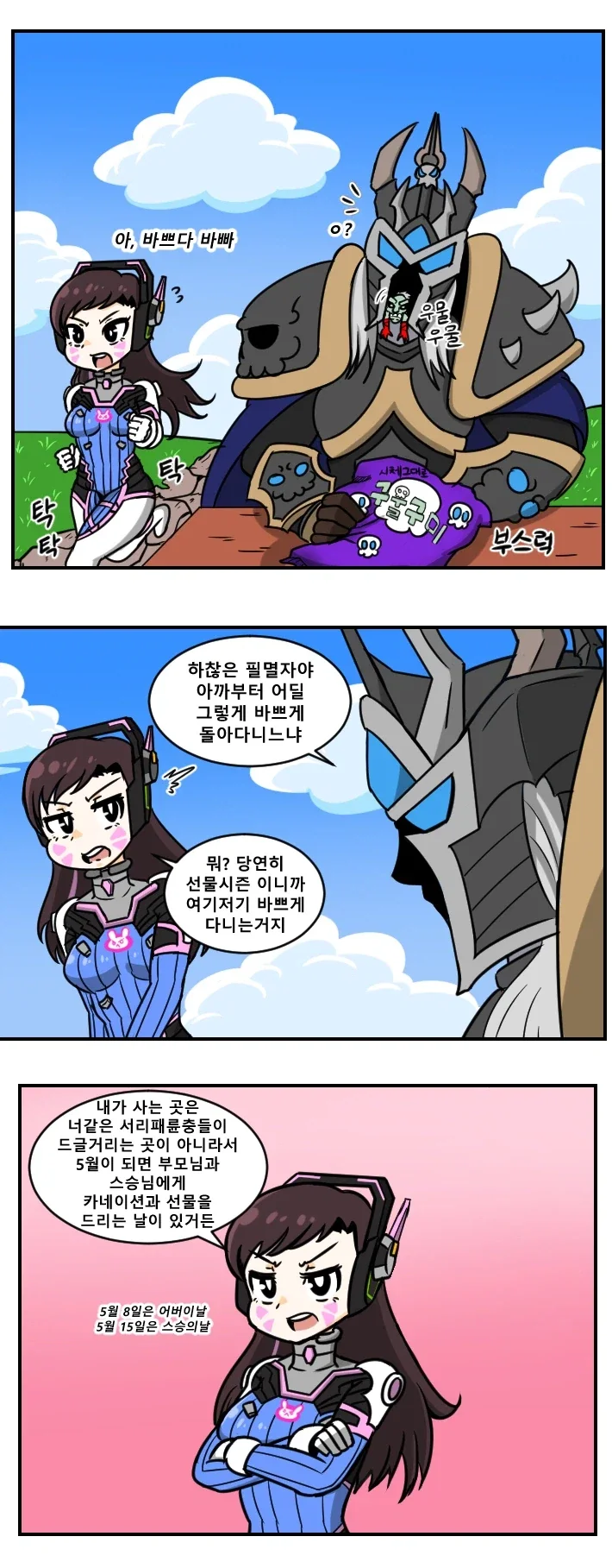 나노하 시리즈 유일무이한 업적을 가진 처자 대표 이미지
