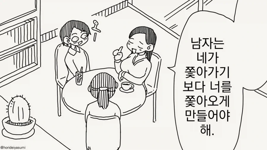 프리큐어)수상한 디저트 가게.jpg 대표 이미지