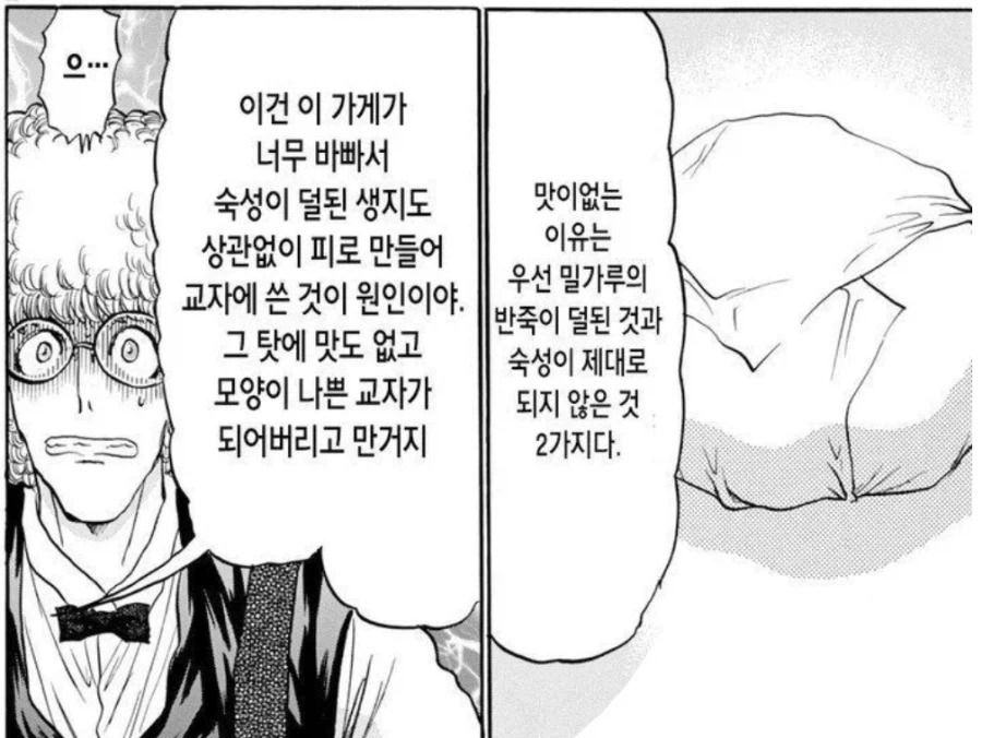 @) SDGS담당 대표 이미지