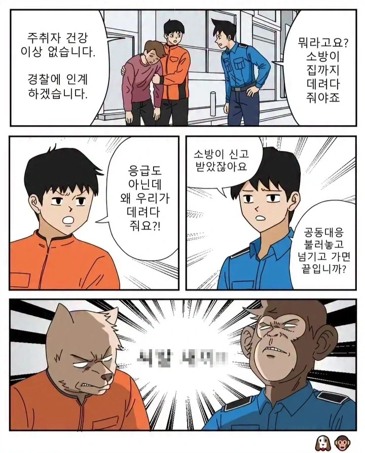 ㅎㅂ)을 누군가는 검색하겠지 대표 이미지
