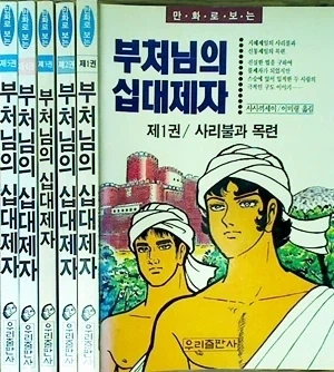 옛날 짱구 만화 수위 대표 이미지