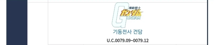 하룻밤 새에 꼬리가 늘어난 여우수인.manhwa 대표 이미지