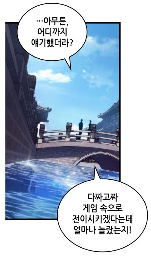 초카구야) 엄마 몰래 동인지 팔기 이미지 2