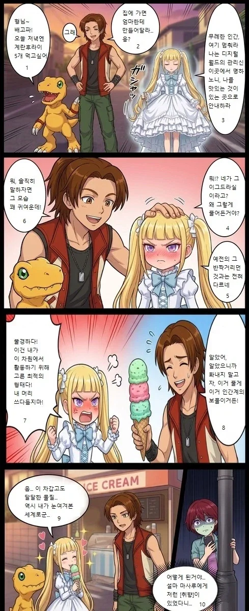 귀칼 카나오가 개쎈 귀살대인 이유 대표 이미지