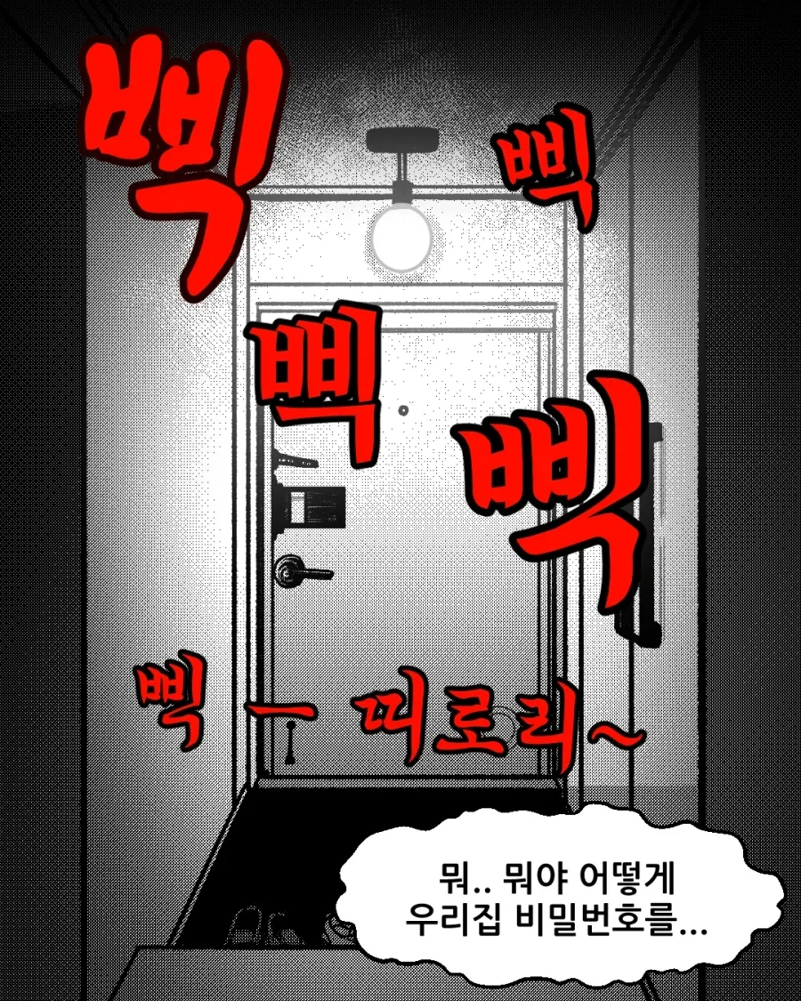 조선엘프) 엘프의 사랑은 나이에 비례하는.manwha_11.webp