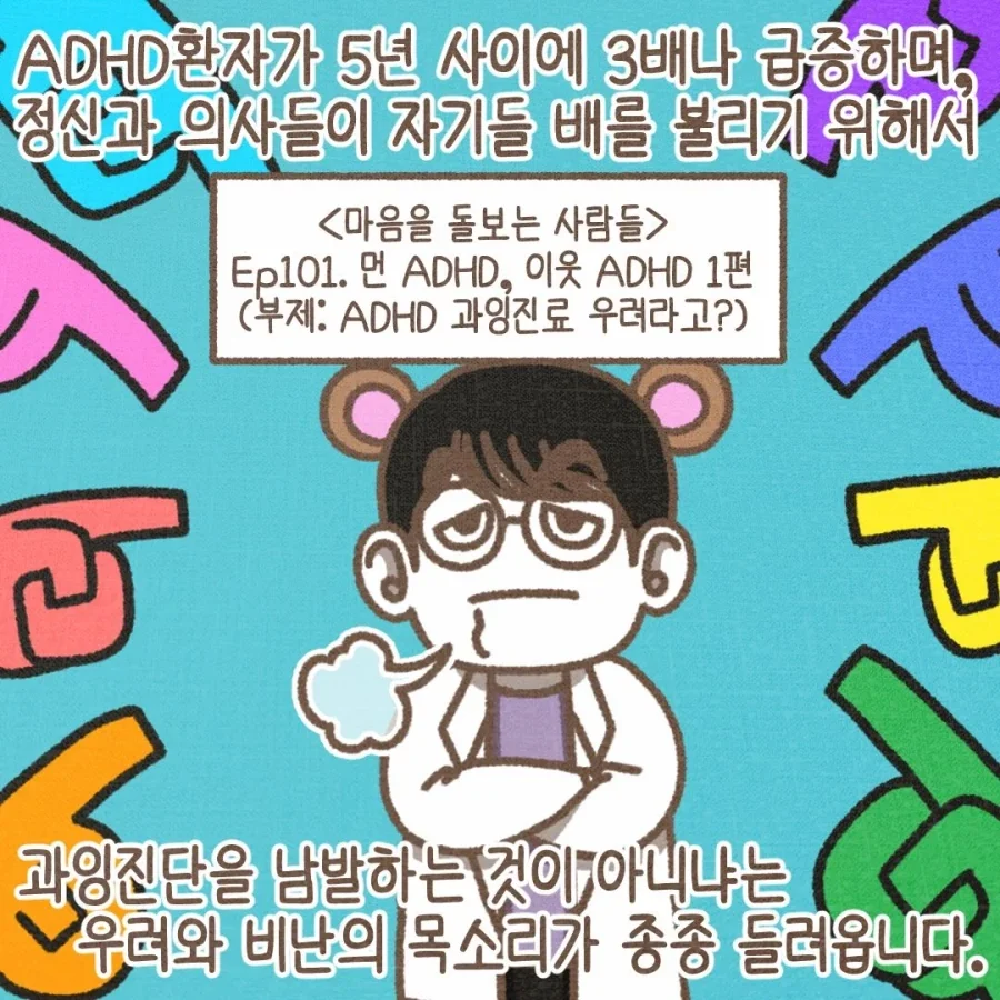 젠레스)당신의 친근한 동네 아리아 .manwha 이미지 2