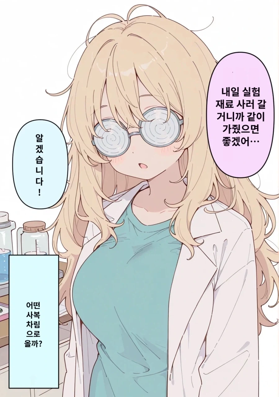 건담)목성에서 돌아온 여자.jpg 대표 이미지