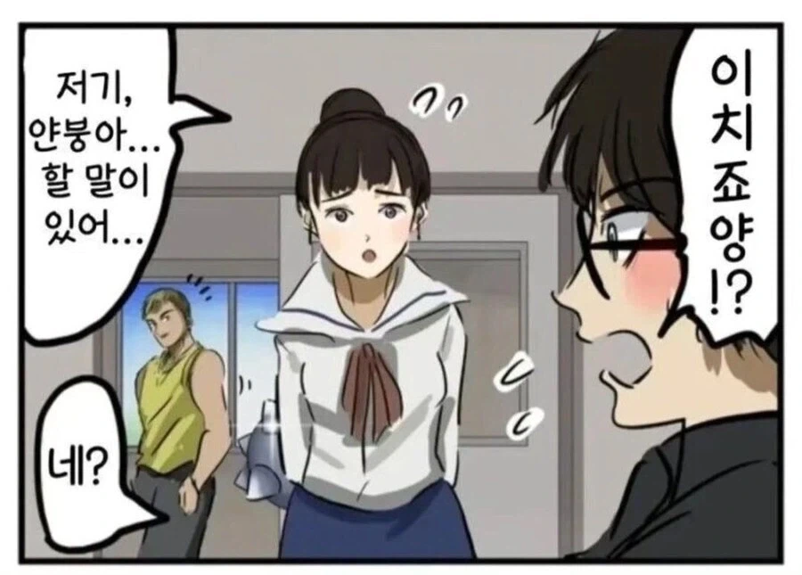 모범생에게 화장 가르쳐주는 갸루들.jpg 대표 이미지
