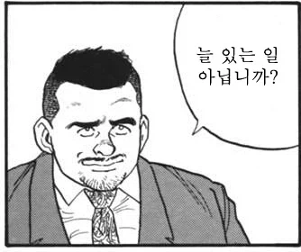 툭하고 러시아어로 부끄러워하는 옆자리의 아랴양-추억이 가득 대표 이미지