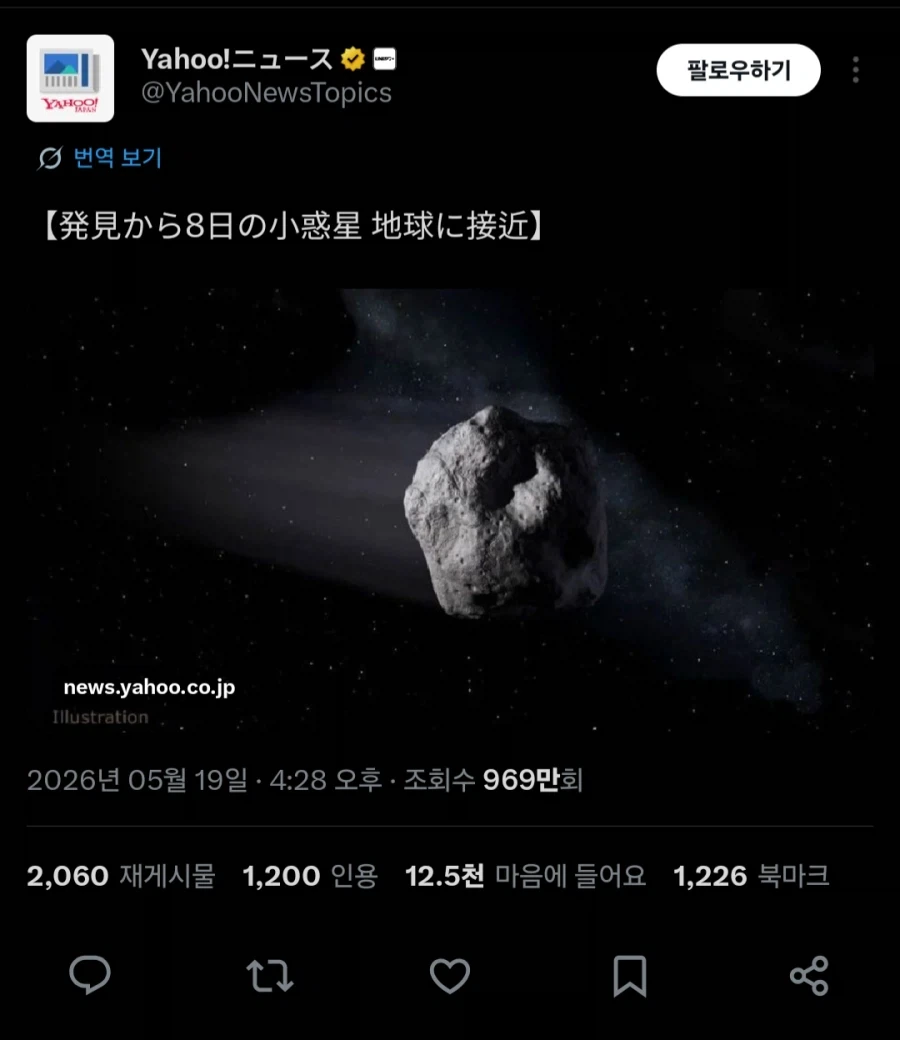 비 좀 피하게 해달라는 직장 선배.manhwa 대표 이미지