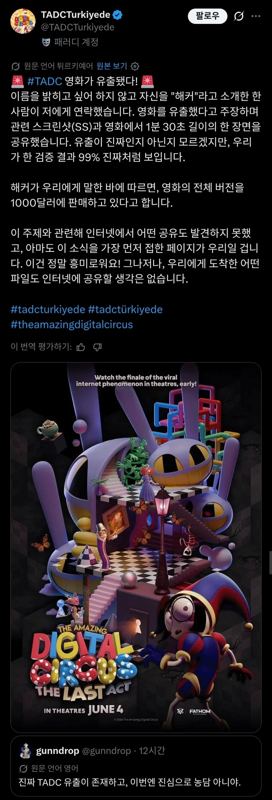 컷 하나가 매우 유명한 만화들 대표 이미지