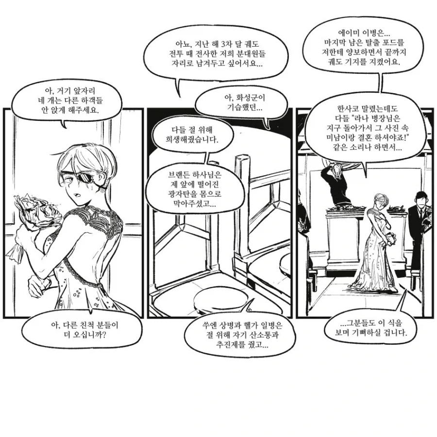 유니콘급 환상체가 등장하는 갸루 만화 이미지 2