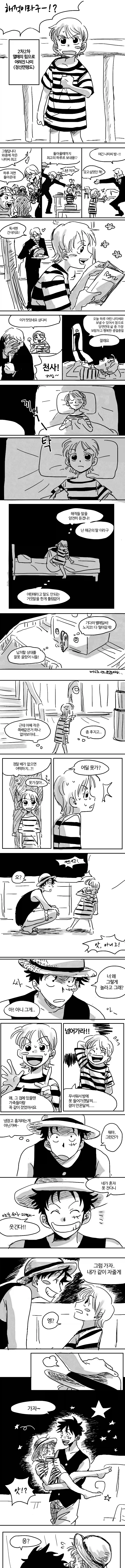 블리치) 의외로 인정할 건 인정하는 마유리 대표 이미지