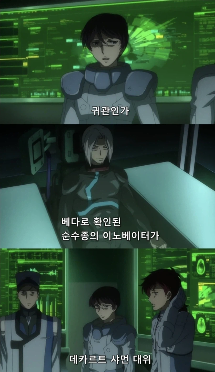 현역 유부녀 캐릭터 대표 이미지