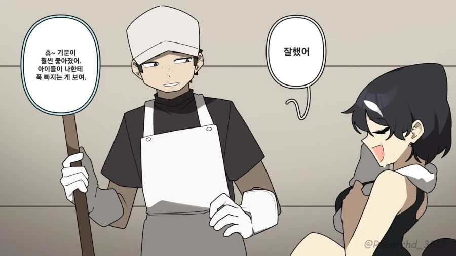 발렌타인데이에 여장한 소꿉친구가 초콜릿을 주는.manga 대표 이미지