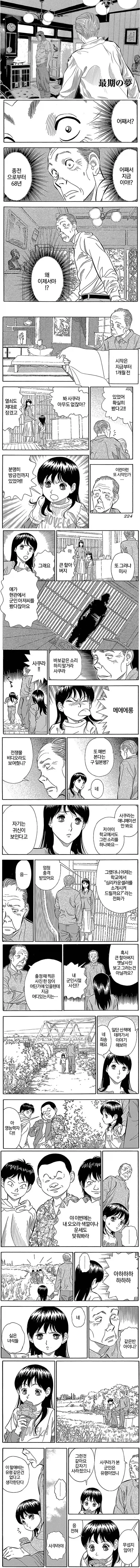 건담)시드 파칭코 좀 놀라운데... 대표 이미지