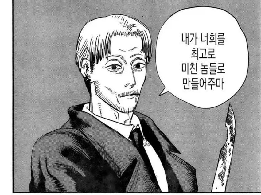 갸루 유부녀가 맛있어봐짜 일반인의 5000~6974배 이미지 2
