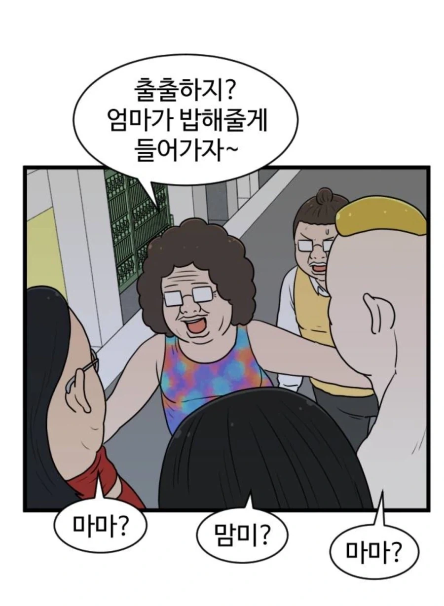 [말딸] 백룸이에용 이미지 4