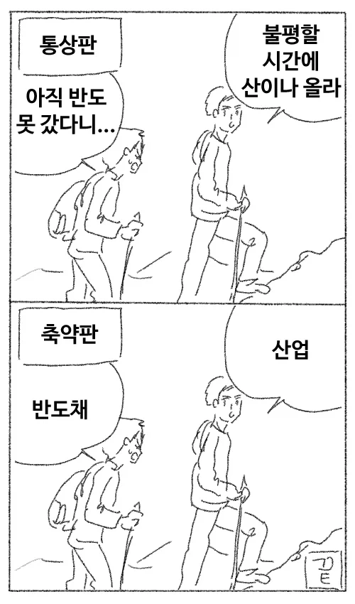 블리치) 의외로 인정할 건 인정하는 마유리 이미지 3