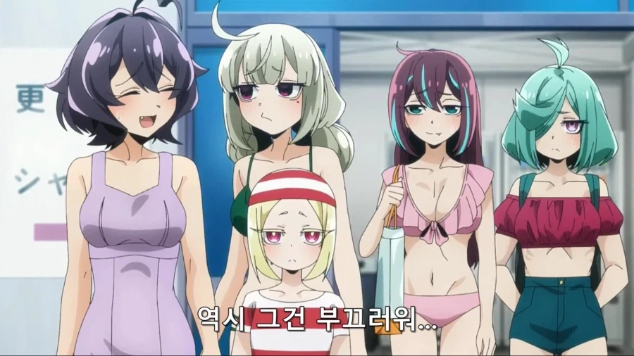유니콘급 환상체가 등장하는 갸루 만화 대표 이미지