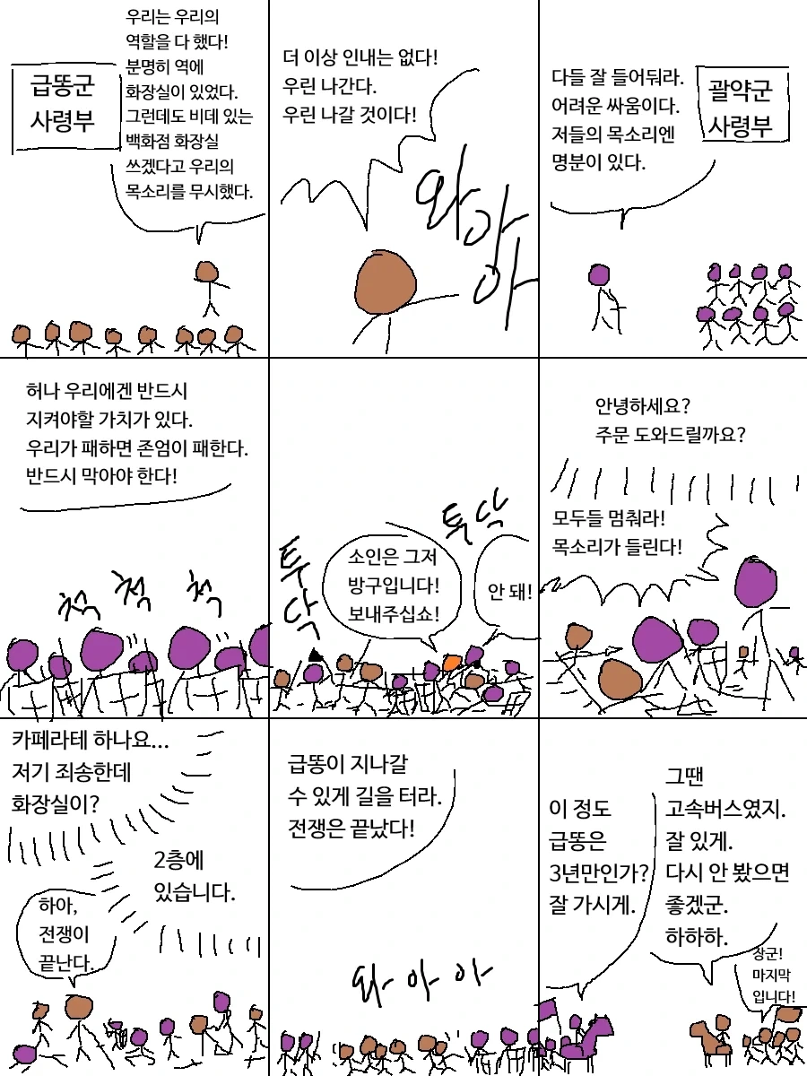 수컷의 냄새를 맡는 서큐버스 manga 대표 이미지