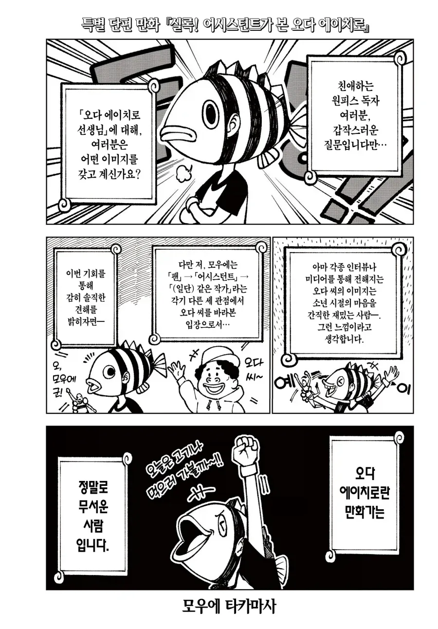 자판기보다 키가 큰 여자는 좋아하시나요.jpg 이미지 3