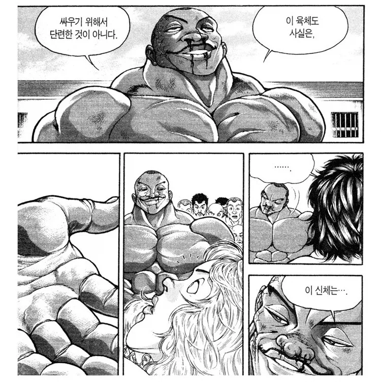 TRPG에서 룰치킨 플레이하는 사람.manhwa 대표 이미지