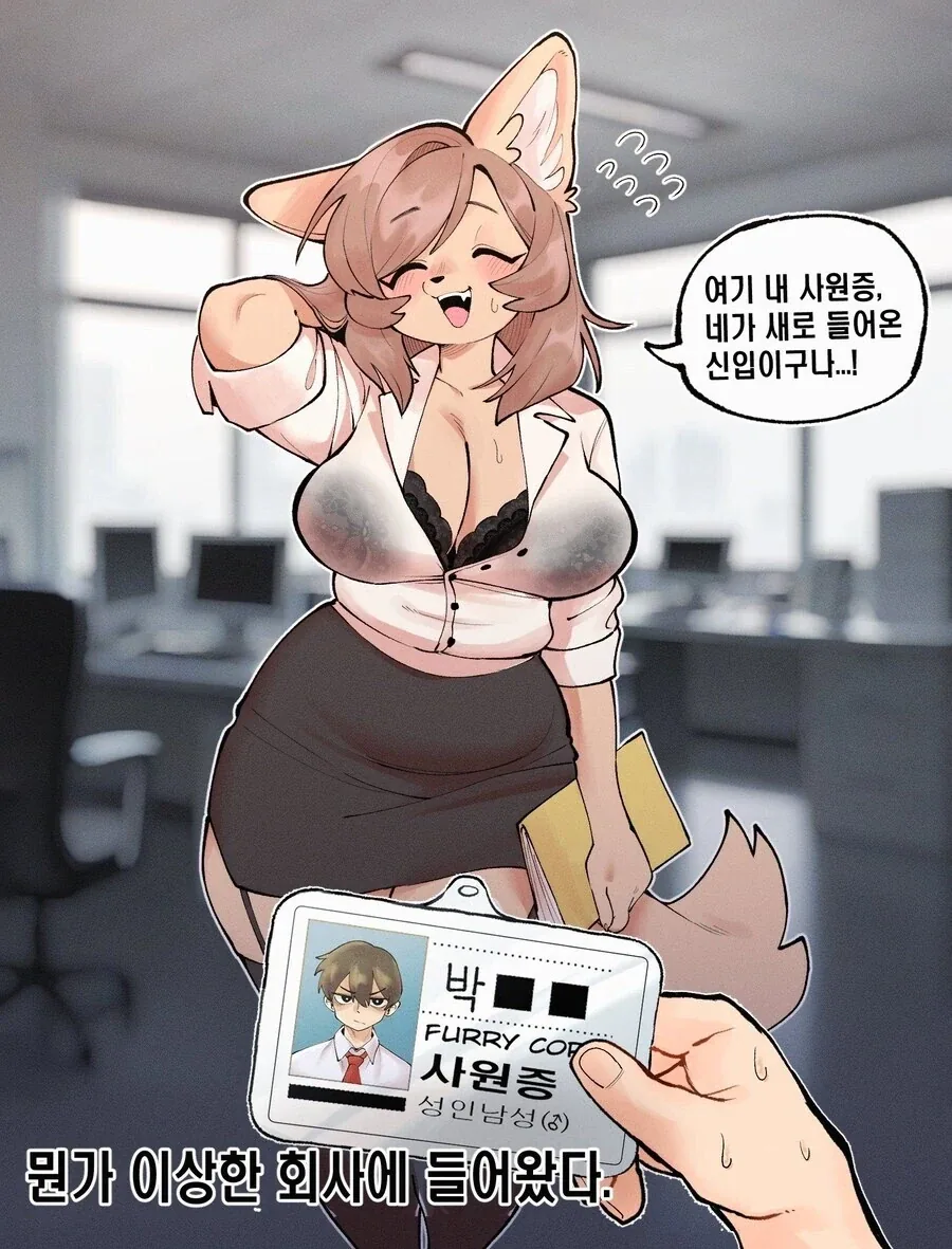 우애가 깊은 남매.manhwa 이미지 3