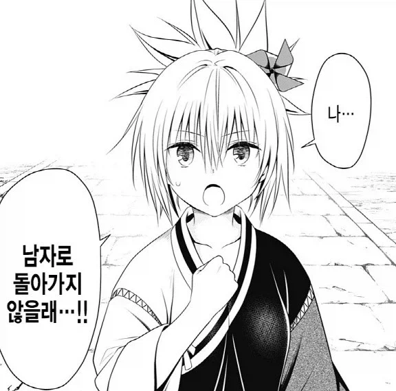 야부키 선생의 TS 작품_3.webp