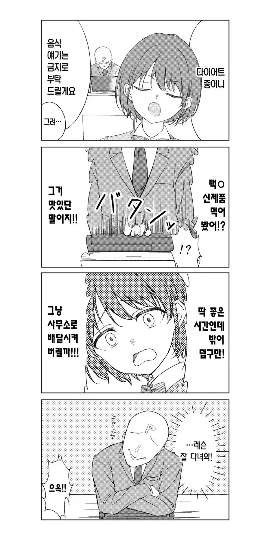 의외로 실화 바탕으로 만든 애니 이미지 2