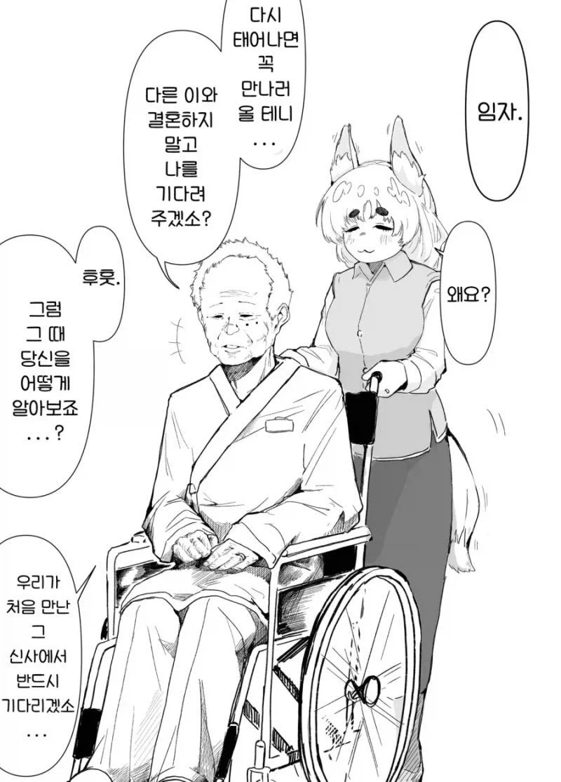 자판기보다 키가 큰 여자는 좋아하시나요.jpg 대표 이미지