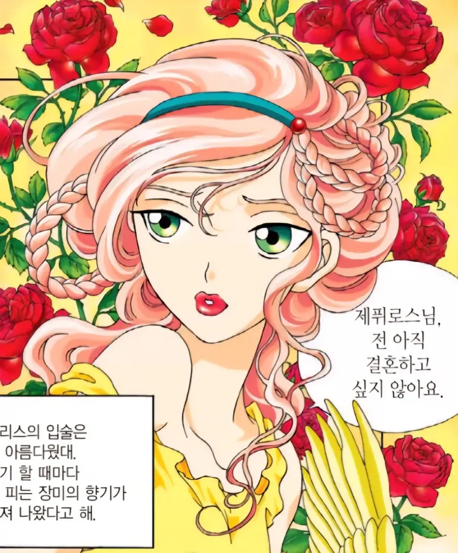 명탐정코난) 프리큐어 신경 많이 써서 그리긴 한 것 같다 대표 이미지