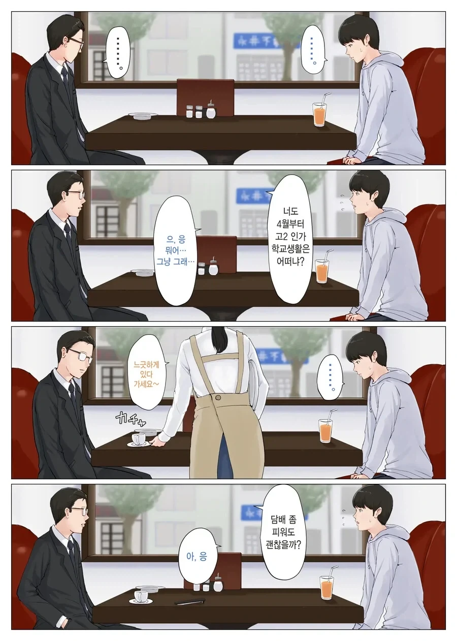 [말딸] 선샌니 다야는 닌텐도가 있는 교토를 폭격할거에용 대표 이미지