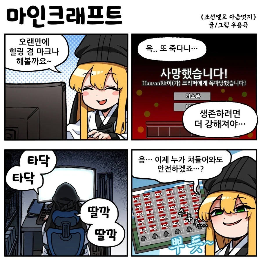처녀는 처녀인 manga 대표 이미지